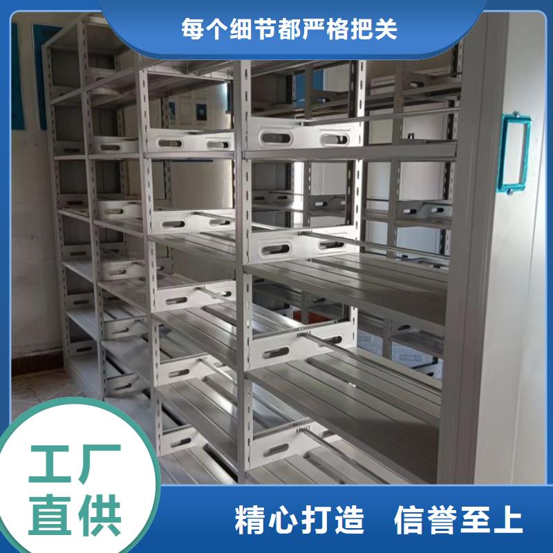 精誠合作【澤信】磁帶密集架