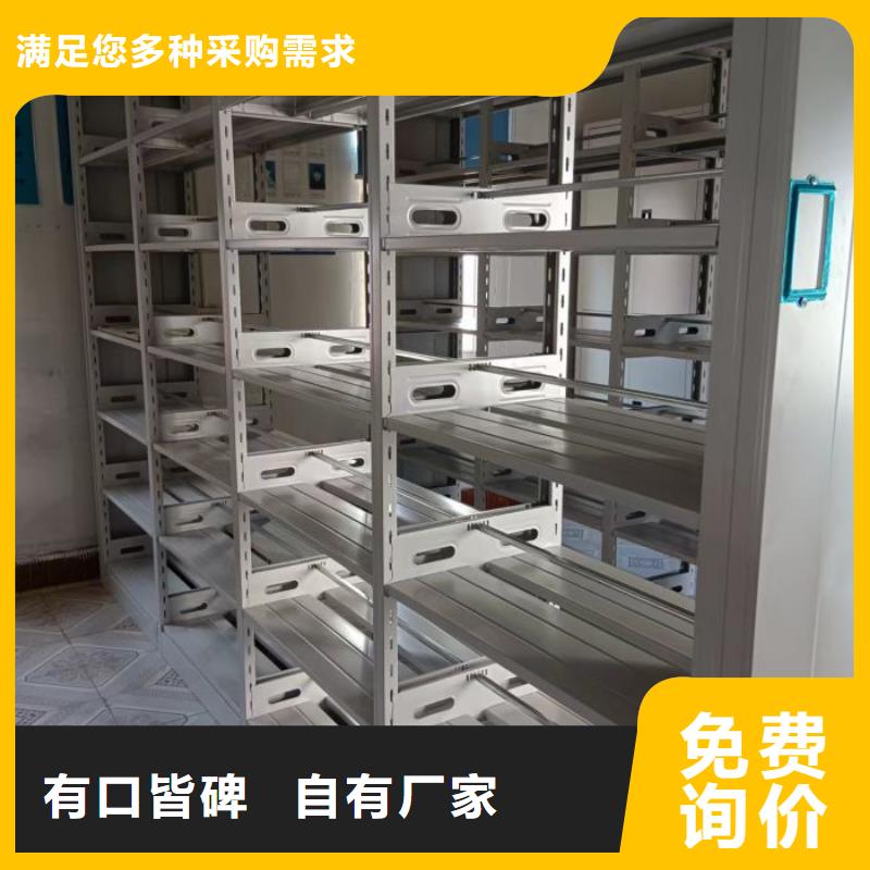 供求網【澤信】澄邁縣檔案密集架
