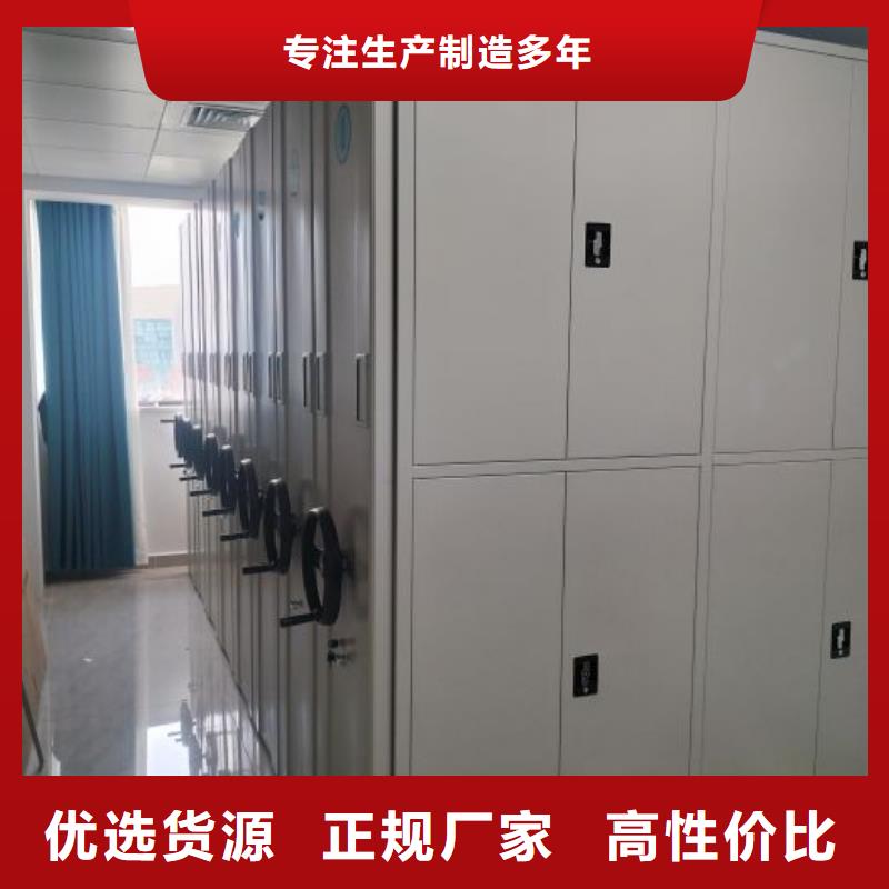 供求網(wǎng)【澤信】澄邁縣檔案密集架
