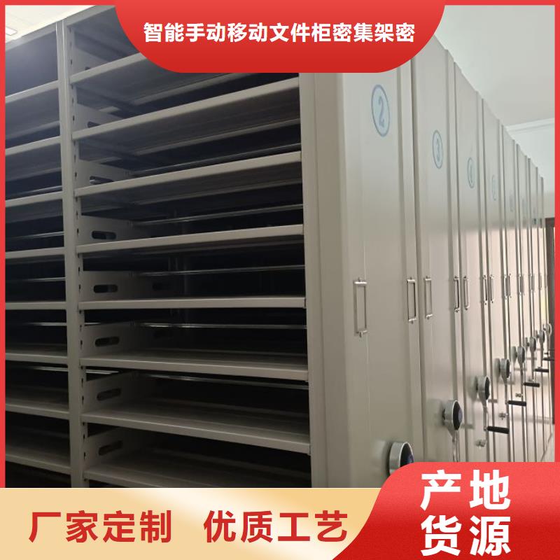 销售商【泽信】图书馆智能密集书架
