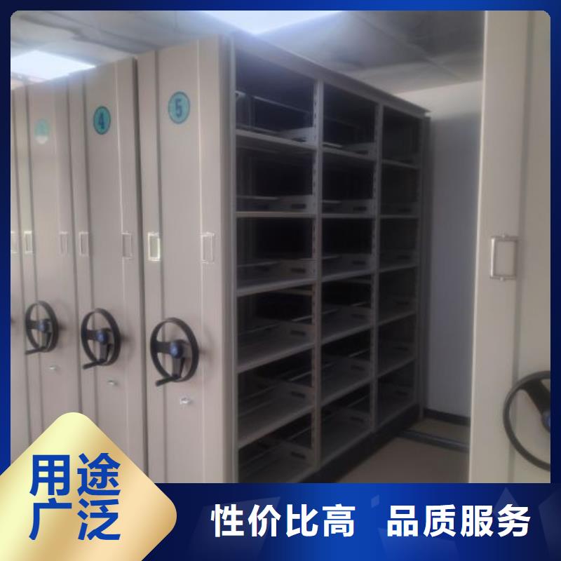 供求網【澤信】澄邁縣檔案密集架