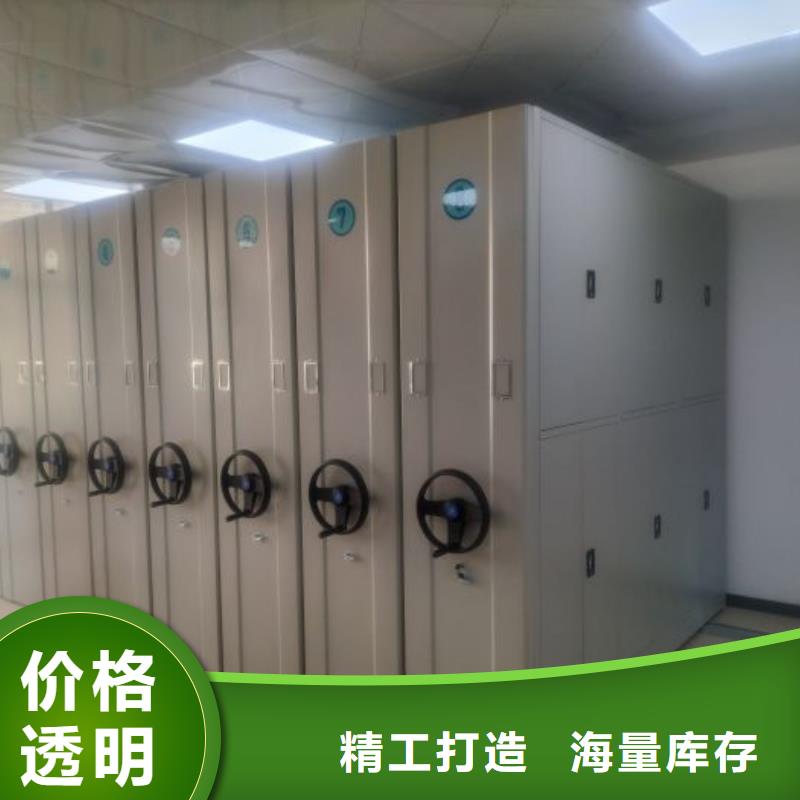 采购商【泽信】电动智能档案柜