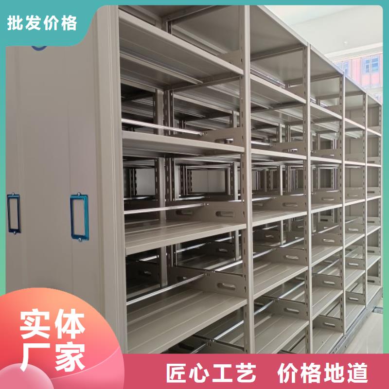 精誠合作【澤信】磁帶密集架
