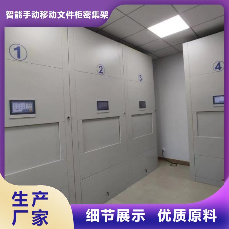 技術咨詢【澤信】電動自動密集架