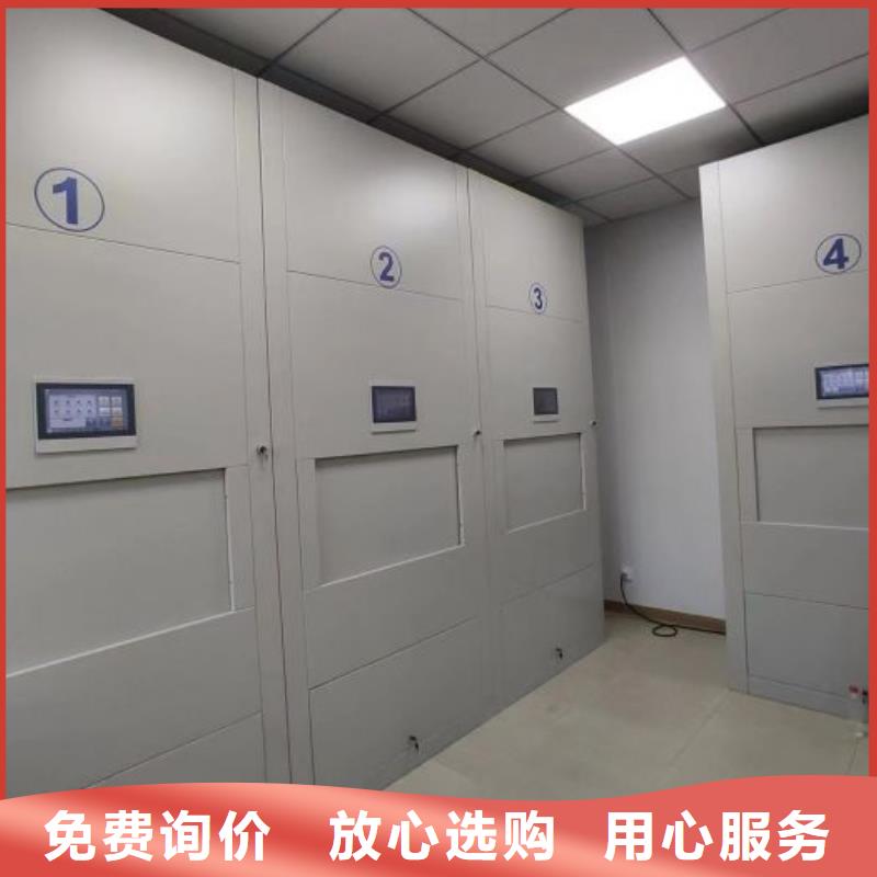 供求網【澤信】澄邁縣檔案密集架