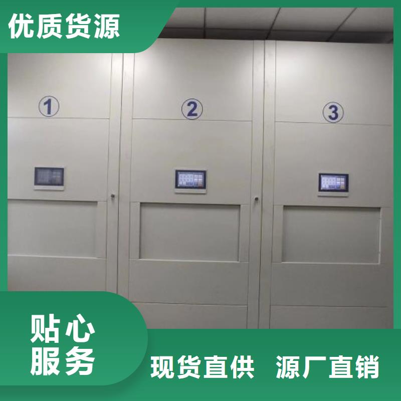 精誠合作【澤信】磁帶密集架