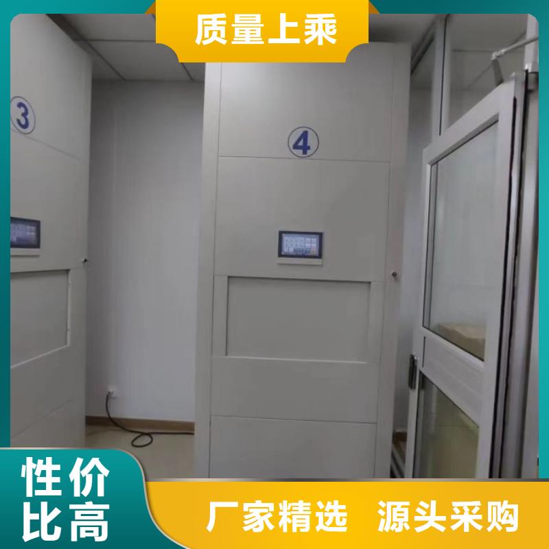 产品的基本常识【泽信】字画密集柜