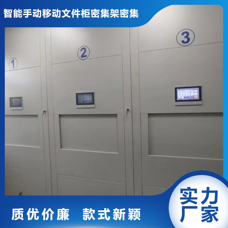 采购商【泽信】电动智能档案柜