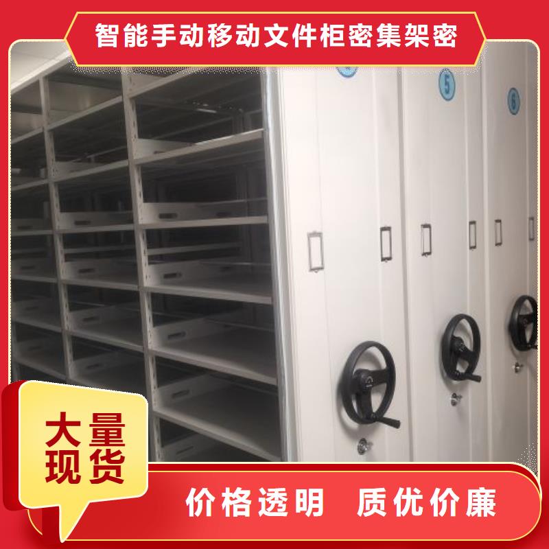厂家针对国内行业逆境的对应策略【泽信】档案室手动密集架