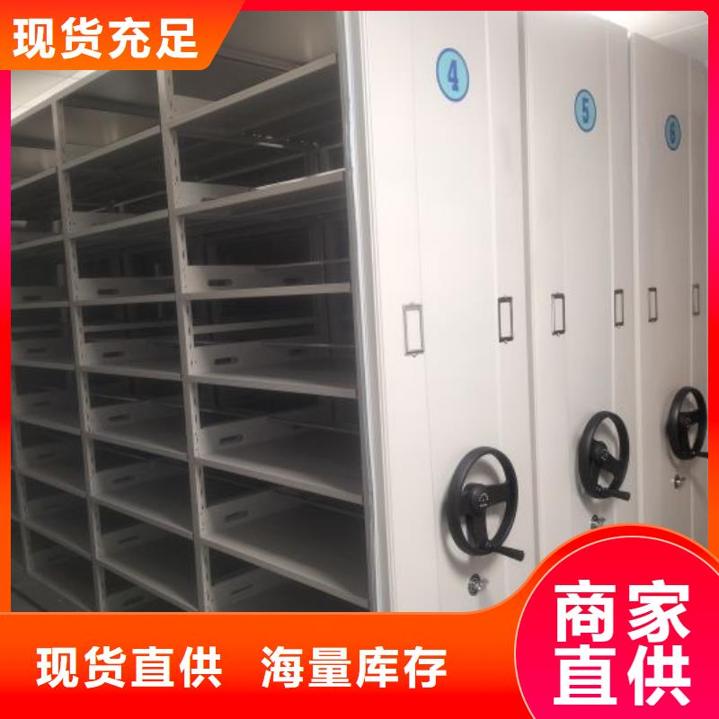 产品的基本常识【泽信】字画密集柜