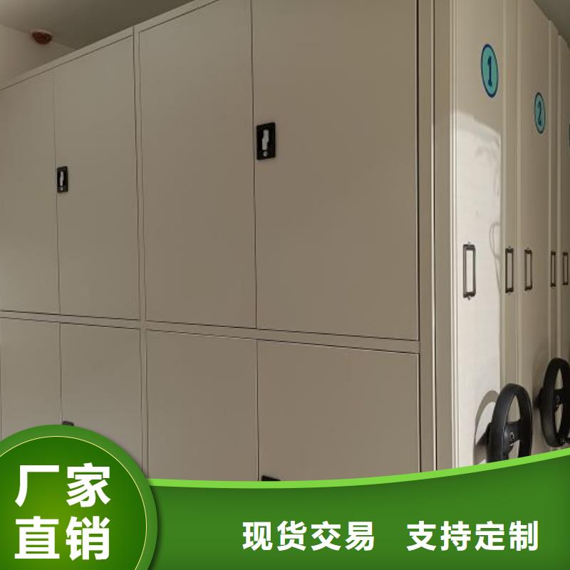 诚信互利【泽信】档案文件密集架