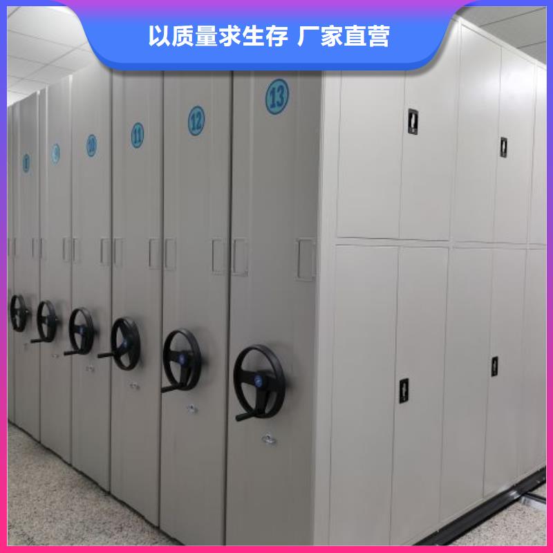 新颖潮流【泽信】移动密集档案架