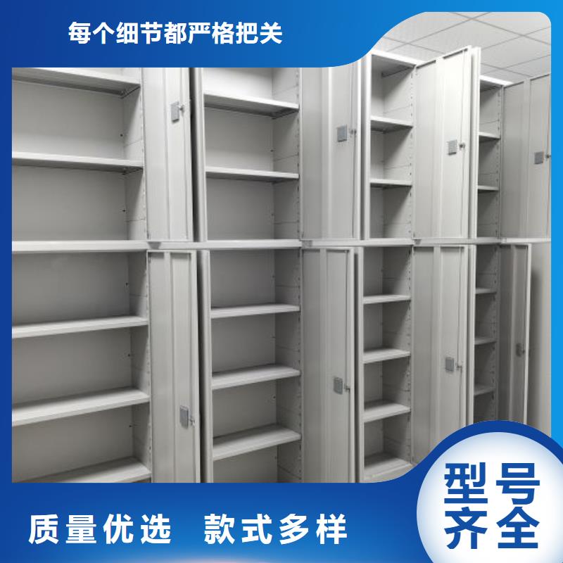 销售商【泽信】图书馆智能密集书架