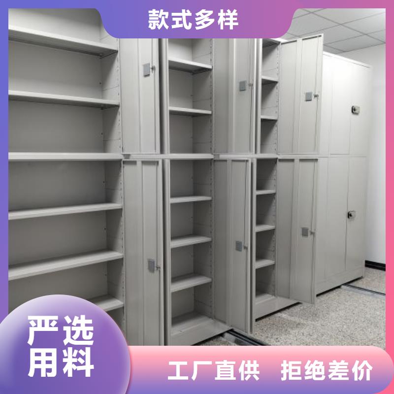 厂家定做【泽信】用手摇动的密集柜