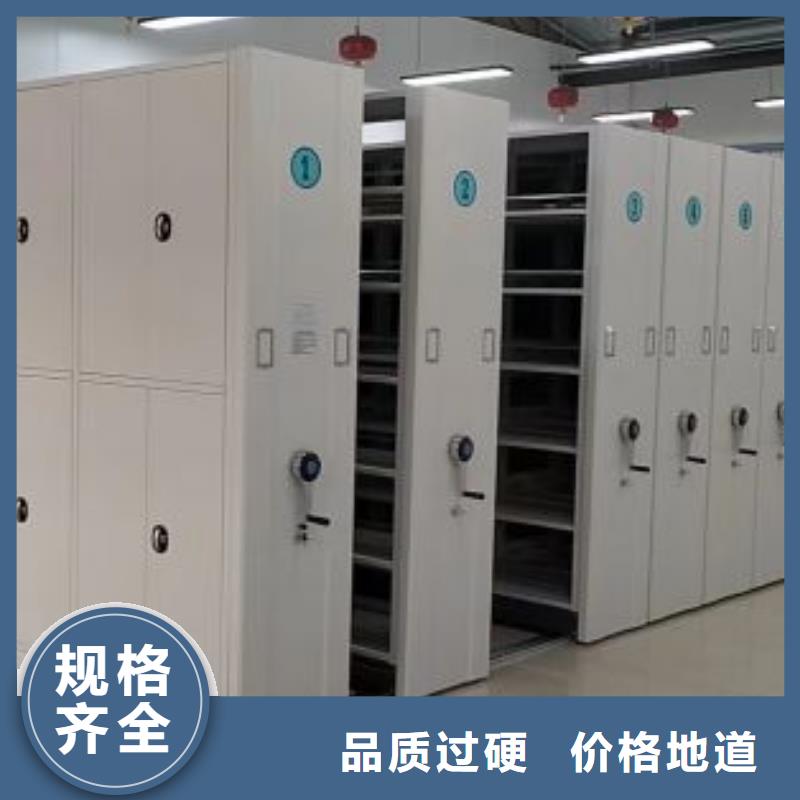 精诚合作【泽信】磁带密集架
