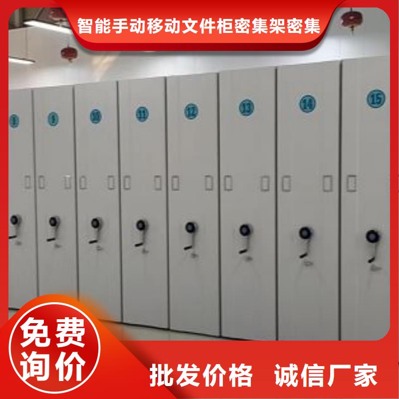 言必信果【泽信】斜拉密集架