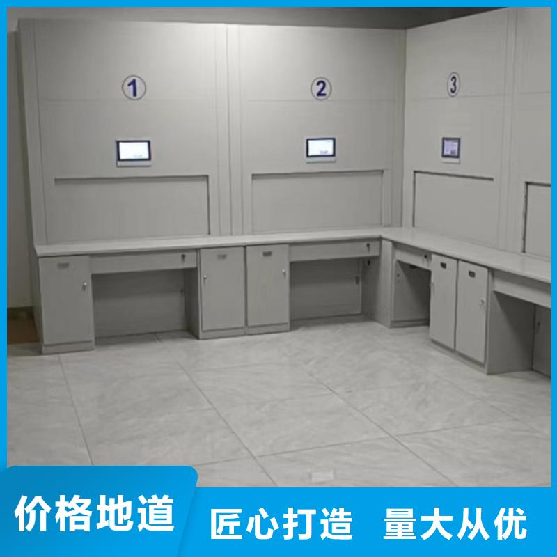 報價單【澤信】電動自動密集架