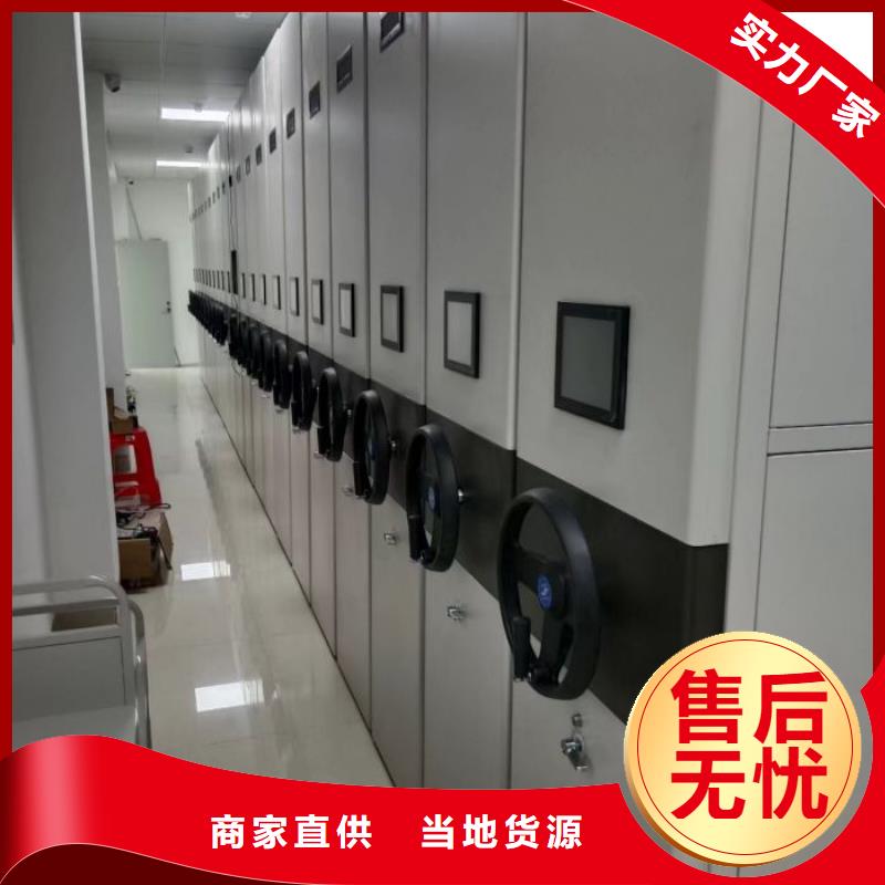 報價單【澤信】電動自動密集架