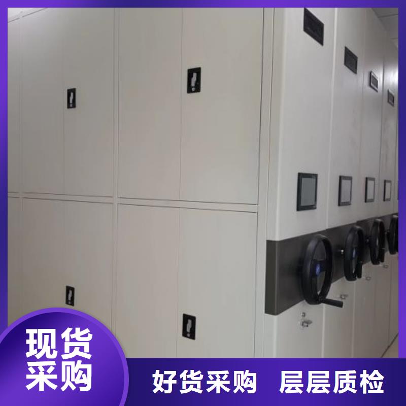 服装存放密集柜-服装存放密集柜省心