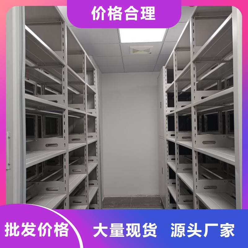 報價單【澤信】電動自動密集架