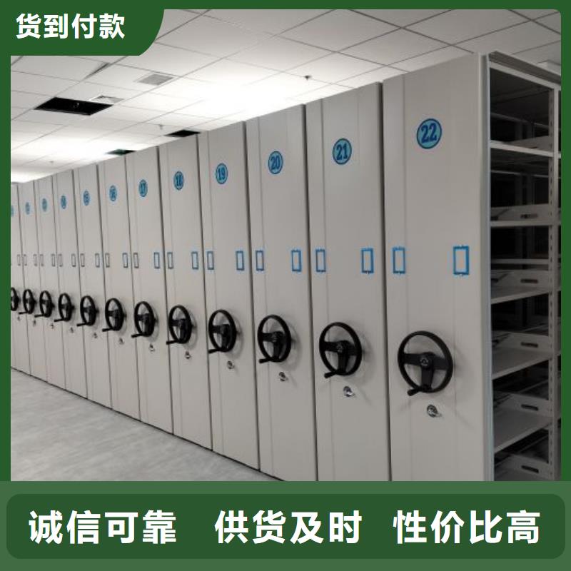 報價單【澤信】電動自動密集架