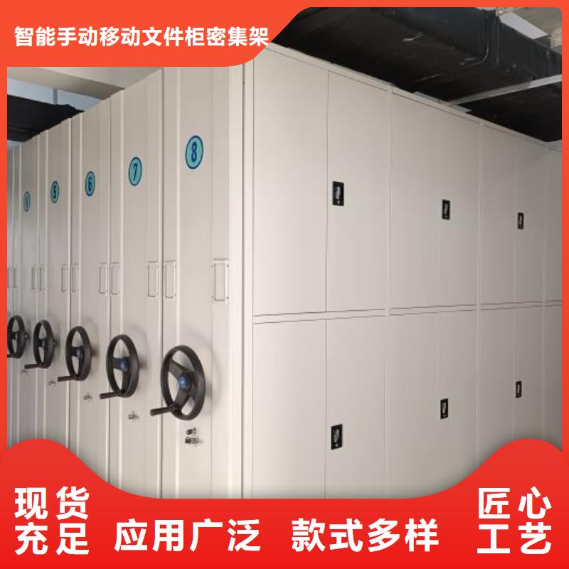 使用说明【泽信】钢制双面双联档案架