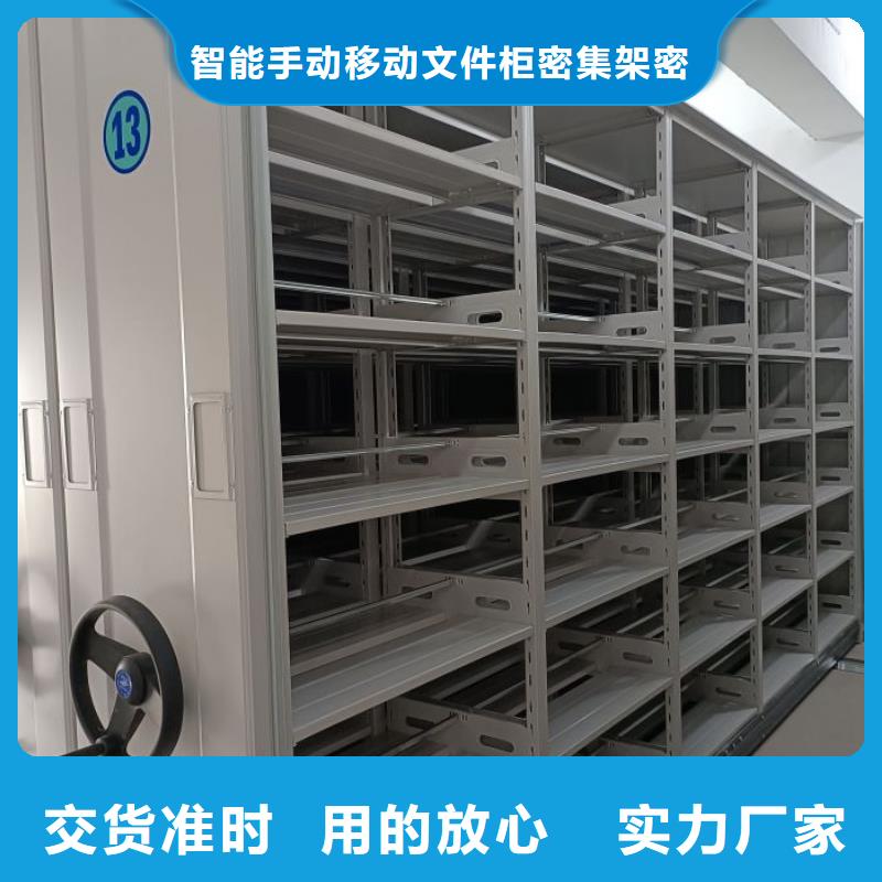 厂家加工【泽信】档案室轨道文件柜