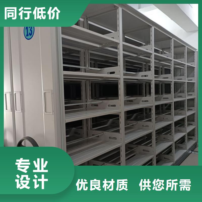 使用說明【澤信】鋼制雙面雙聯檔案架