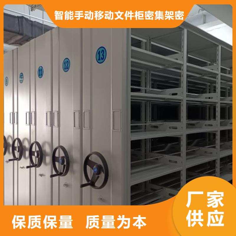 廠家發(fā)揮價(jià)值的策略與方案【澤信】手搖密集檔案架