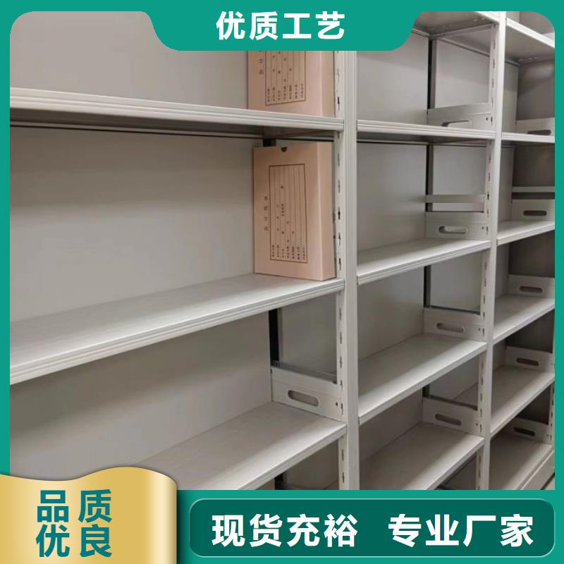 行業分析【澤信】檔案館手電動密集架