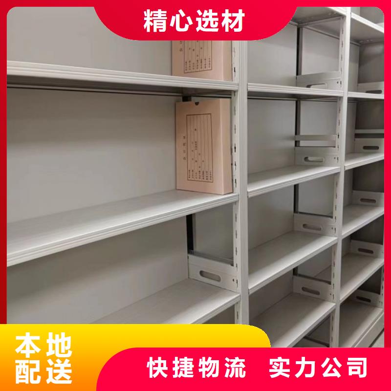 立足實際【澤信】澄邁縣密集手動型檔案柜