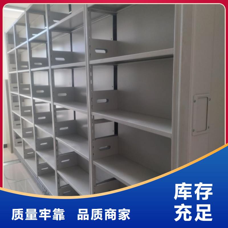檔案庫密集架價格實惠