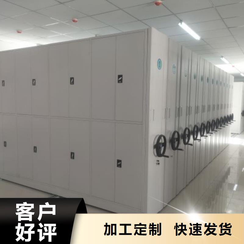訂貨電話【澤信】檔案管理密集架
