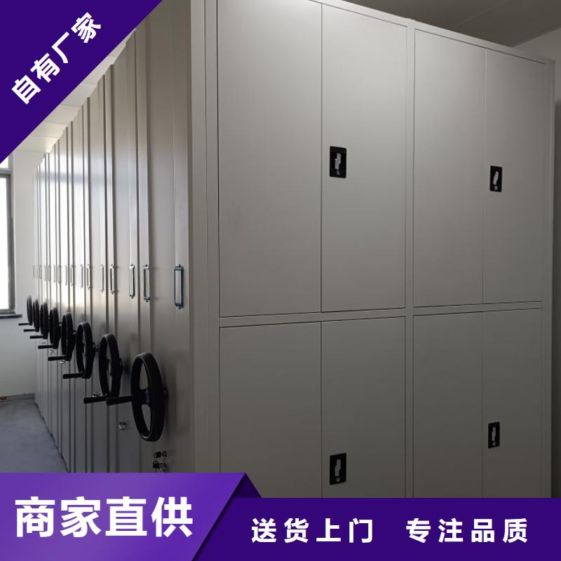 評價(jià)好的【澤信】卷宗檔案密集架