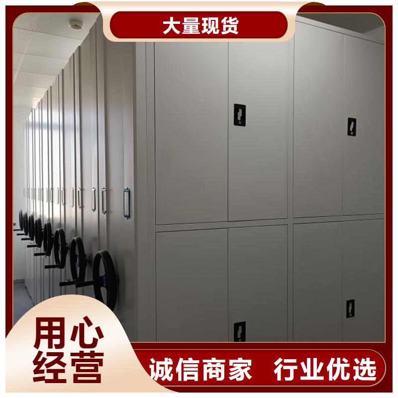 行業分析【澤信】檔案館手電動密集架