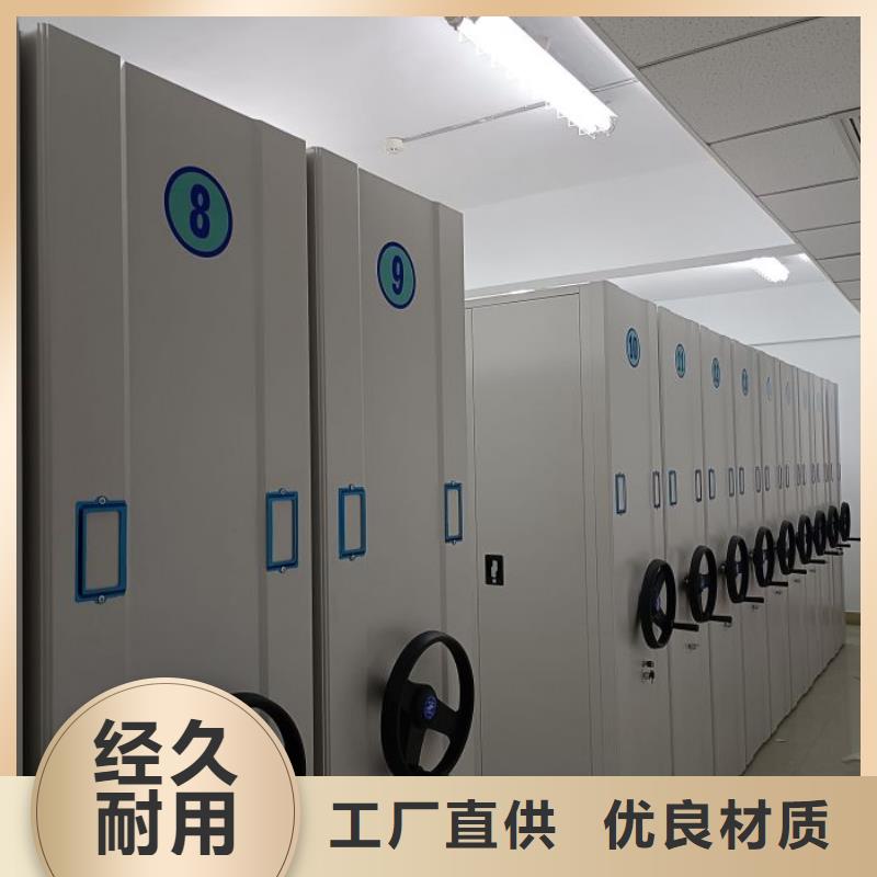 訂貨電話【澤信】檔案管理密集架