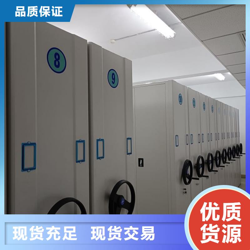 免费咨询【泽信】手摇密集移动柜