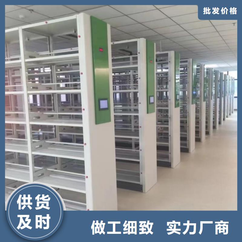 行業分析【澤信】檔案館手電動密集架