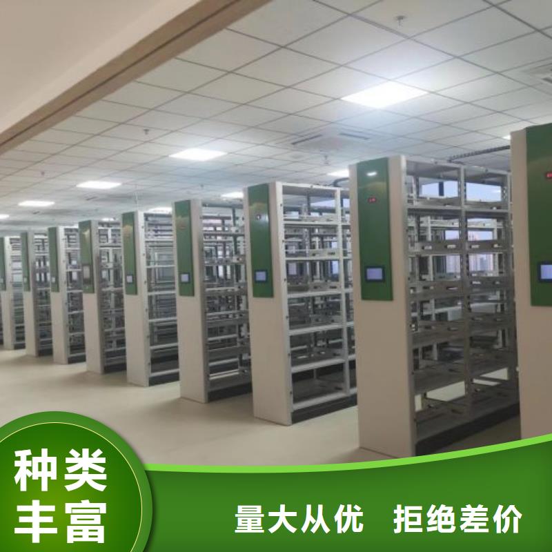 使用說明【澤信】鋼制雙面雙聯檔案架