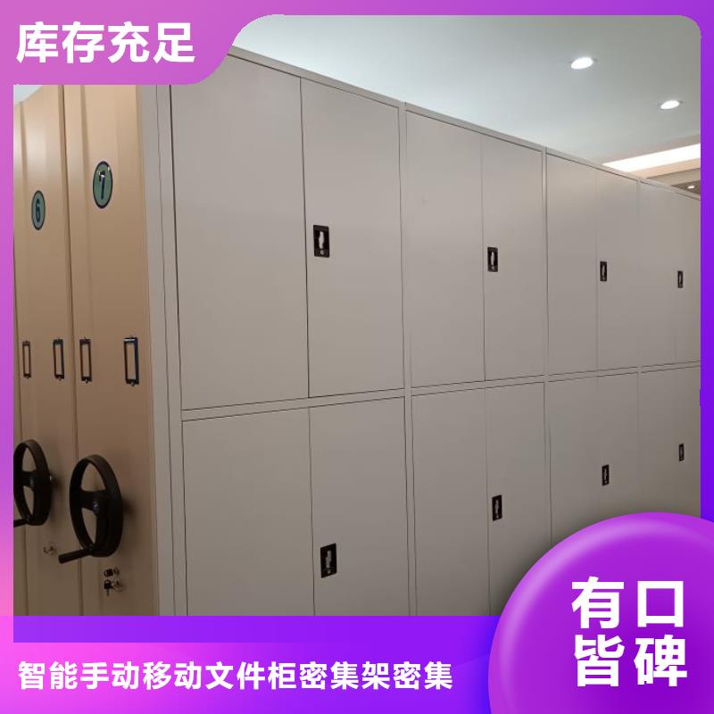 什么价位【泽信】档案馆手电动密集架