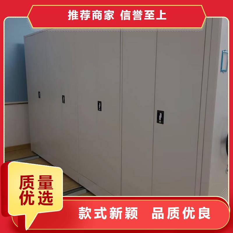 服务周到的档案管理密集档案架销售厂家