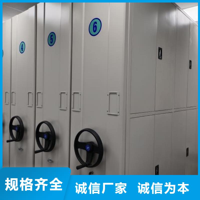 使用說明【澤信】鋼制雙面雙聯檔案架