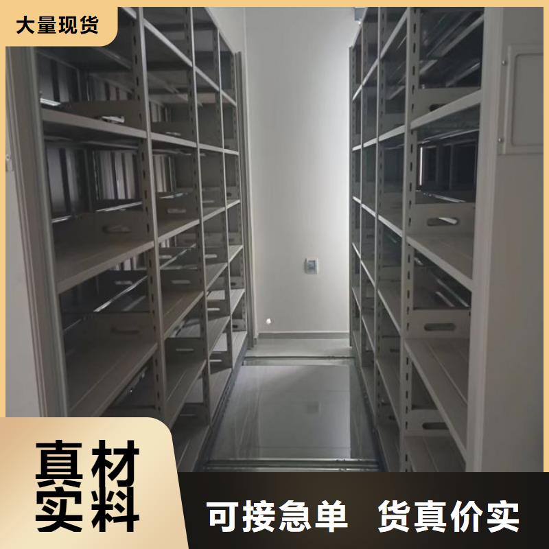 移动式密集架实力工厂放心选购