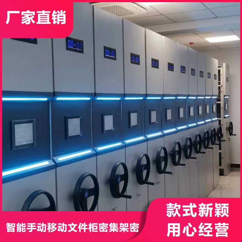 档案室智能密集柜-欢迎新老客户实地考察