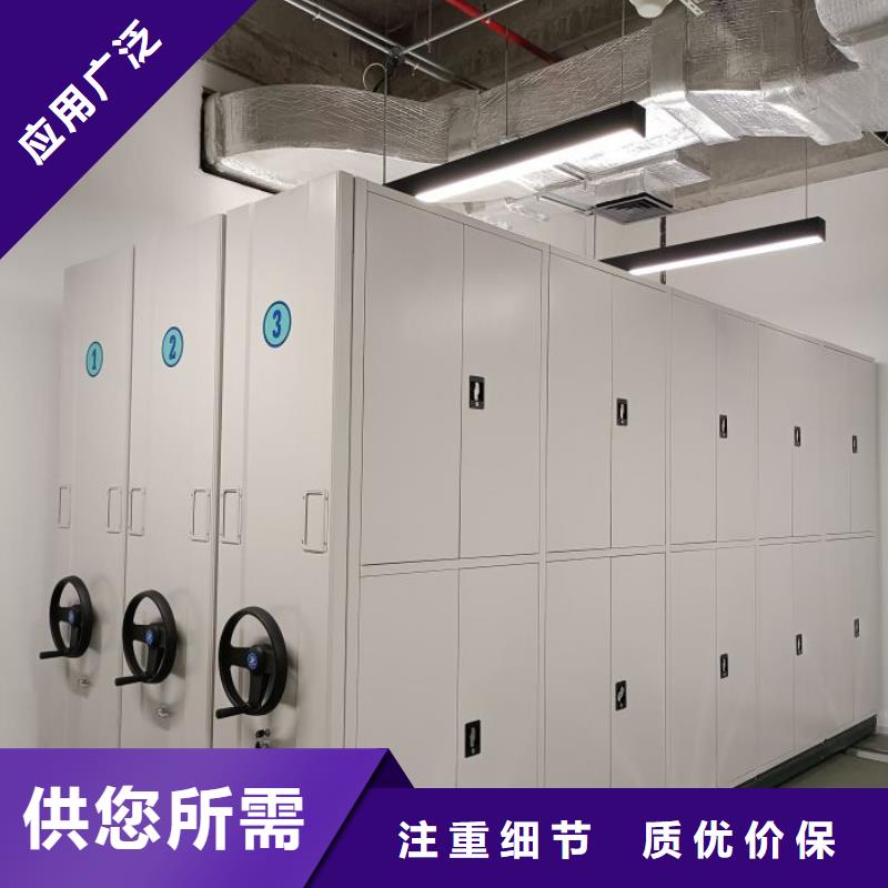 行業分析【澤信】檔案館手電動密集架