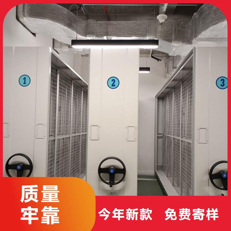 行業分析【澤信】檔案館手電動密集架