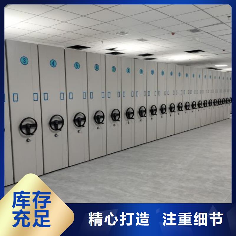 档案室智能密集柜-欢迎新老客户实地考察