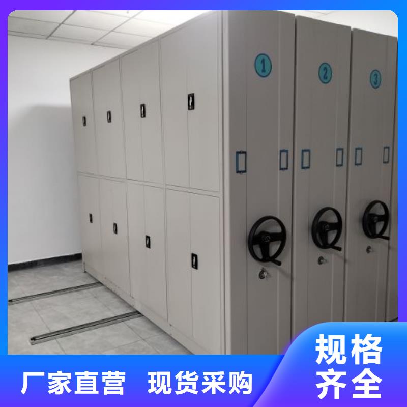 歡迎致電【澤信】鋼制手動密集柜