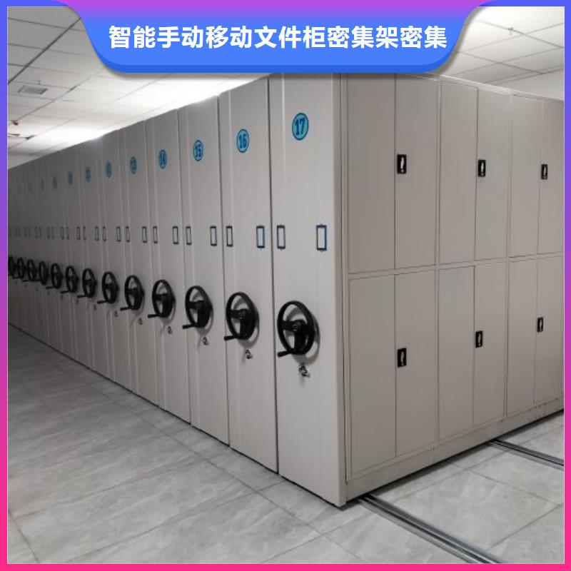 廠家分享實現(xiàn)盈利的早期秘訣【澤信】道軌式移動密集架