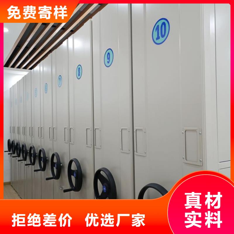 行業分析【澤信】檔案館手電動密集架
